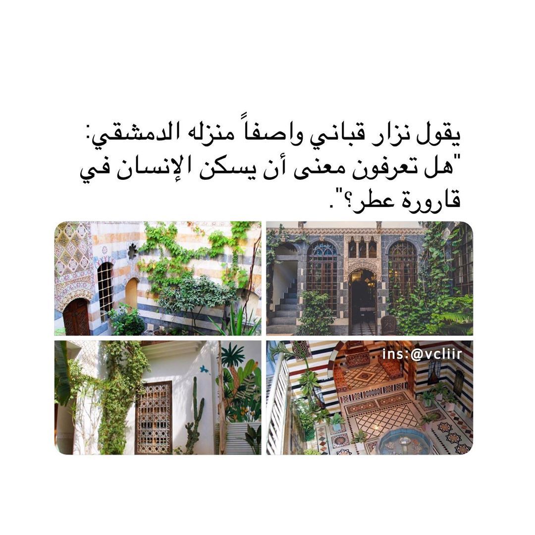 مسجات مقولات واقتباسات