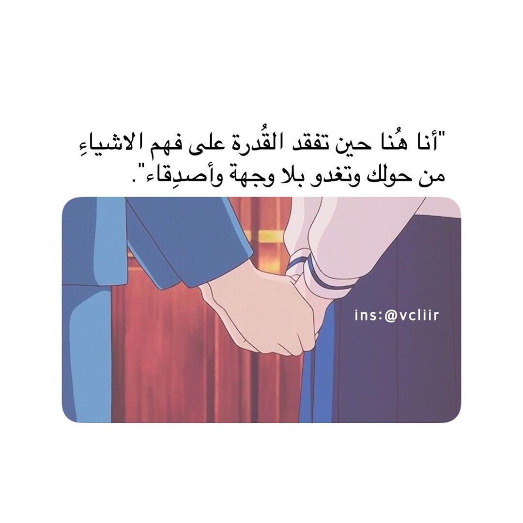مسجات حب ورومانسية
