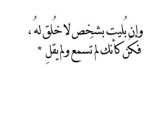 مسجات حكم وأمثال