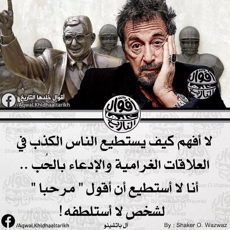 مسجات مقولات واقتباسات