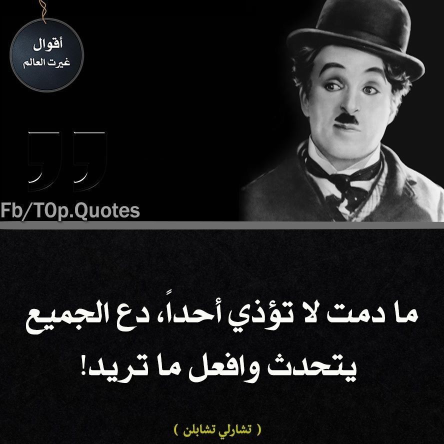 مسجات مقولات واقتباسات
