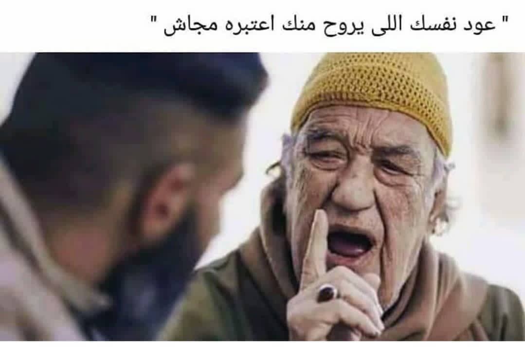 مسجات حكم وأمثال