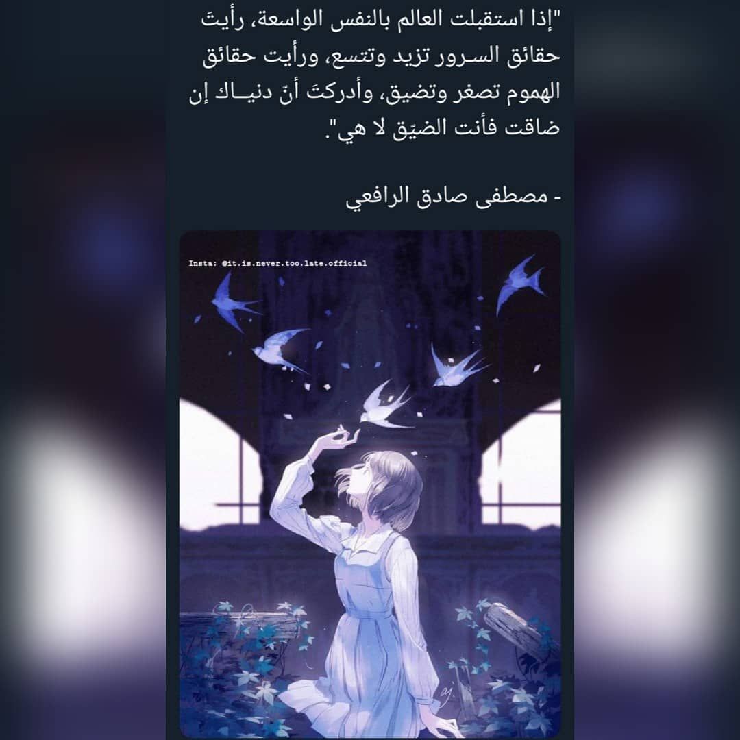 مسجات مقولات واقتباسات
