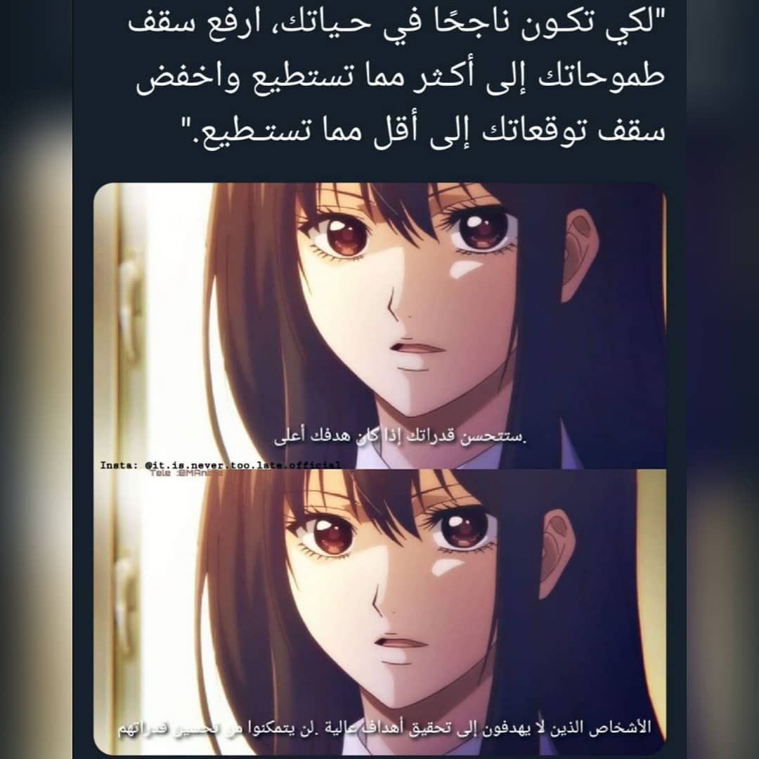 مسجات حكم وأمثال