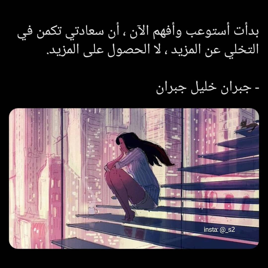 مسجات مقولات واقتباسات