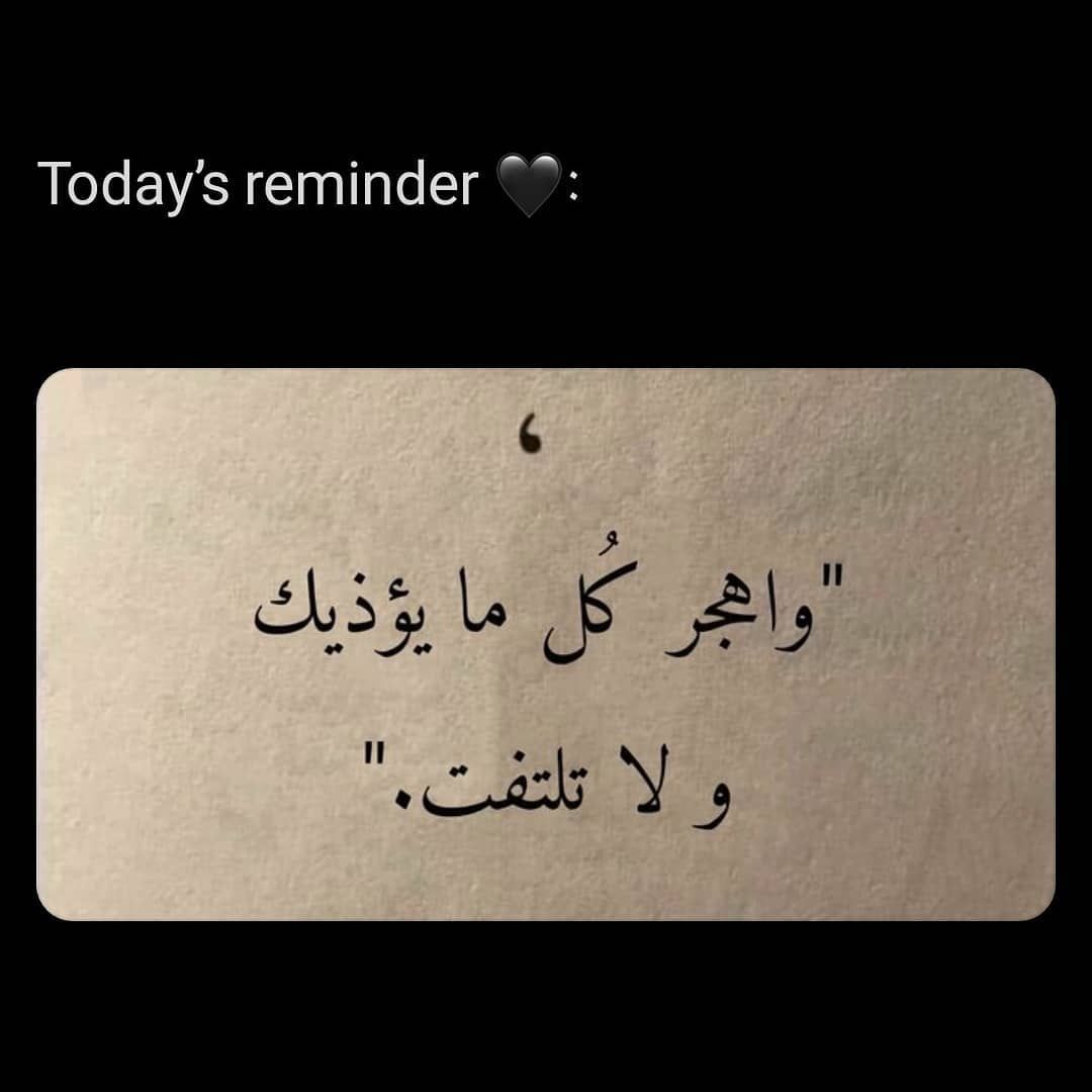 مسجات حكم وأمثال