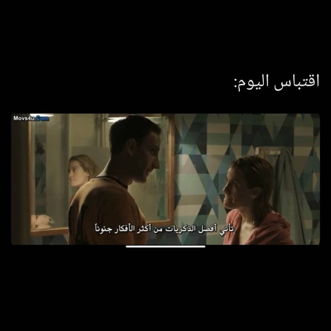 مسجات مقولات واقتباسات