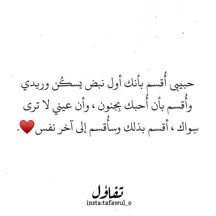مسجات حب ورومانسية