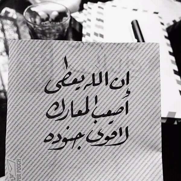 مسجات أمل وتفاؤل
