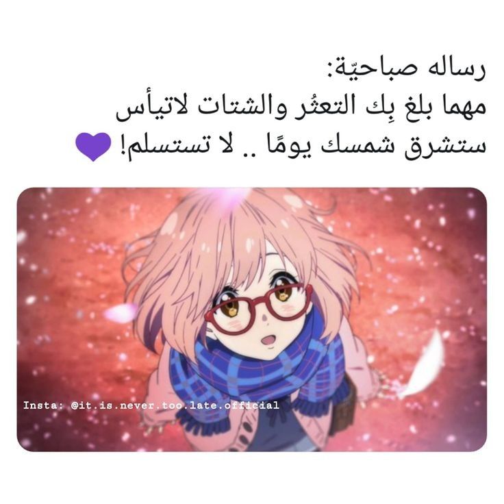 مسجات أمل وتفاؤل