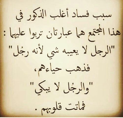 مسجات حكم وأمثال