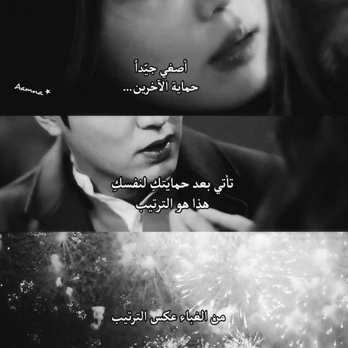 مسجات مقولات واقتباسات