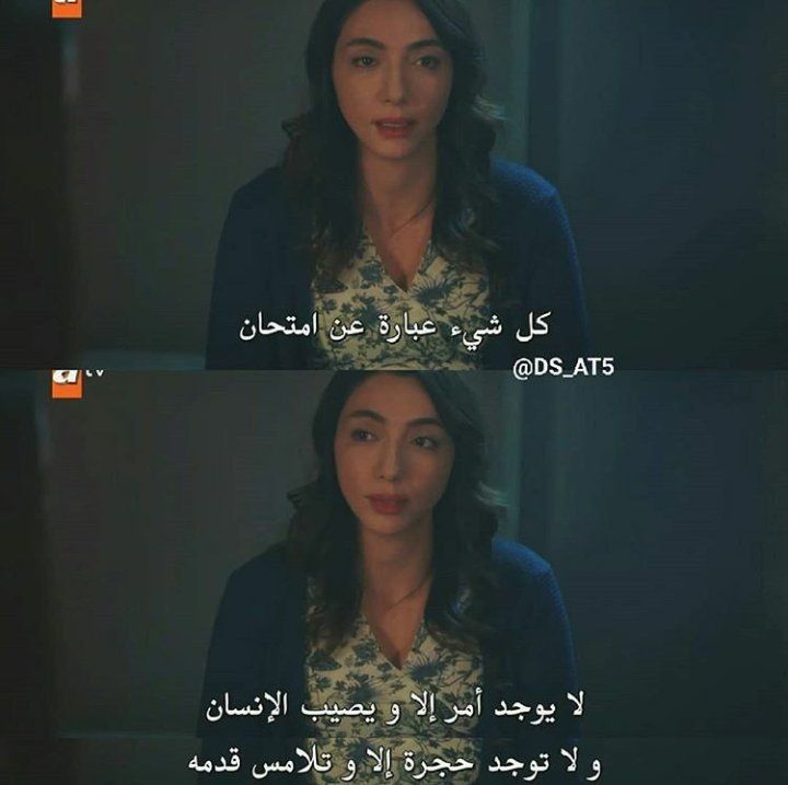 مسجات مقولات واقتباسات