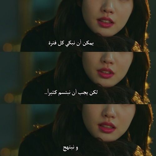 مسجات مقولات واقتباسات
