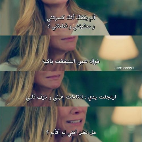 مسجات مقولات واقتباسات