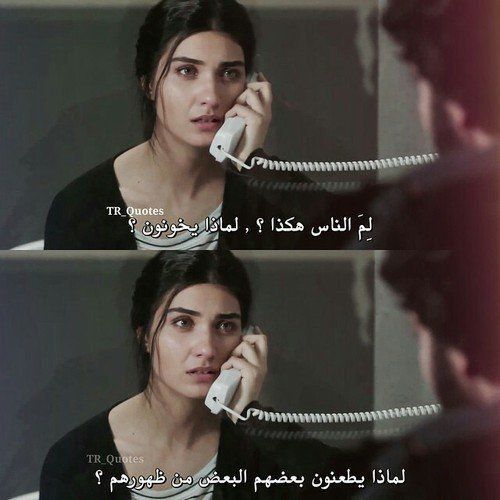 مسجات مقولات واقتباسات