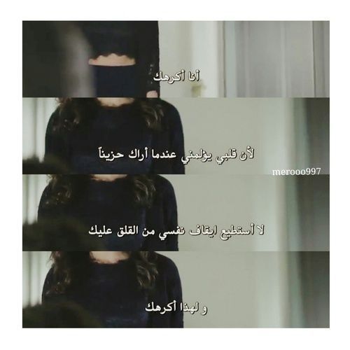 مسجات مقولات واقتباسات