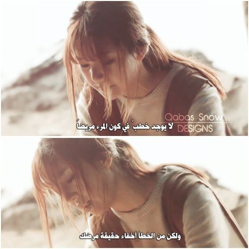 مسجات مقولات واقتباسات