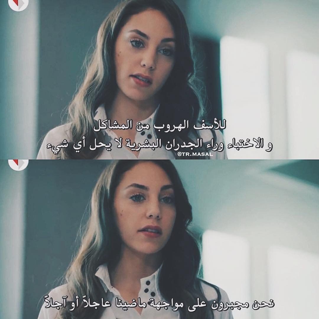 مسجات مقولات واقتباسات