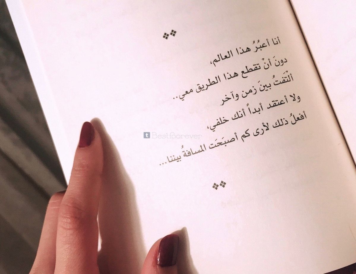 مسجات مقولات واقتباسات