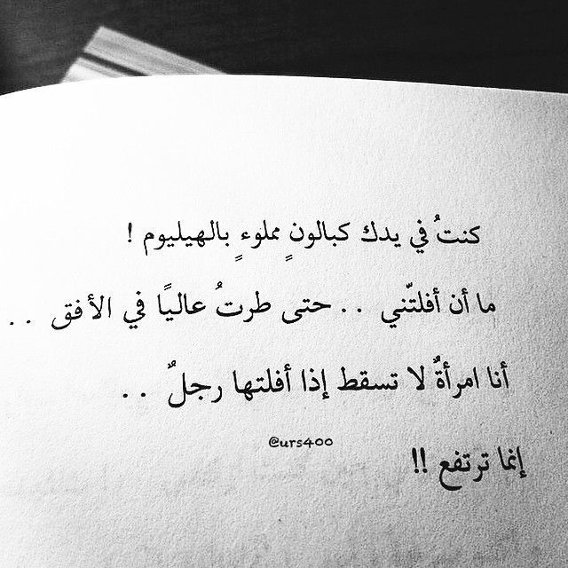مسجات مقولات واقتباسات