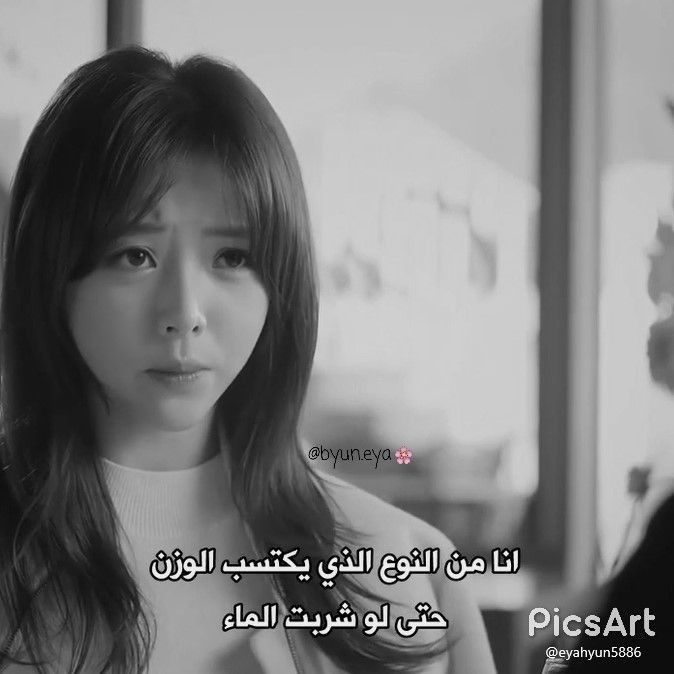 مسجات مقولات واقتباسات