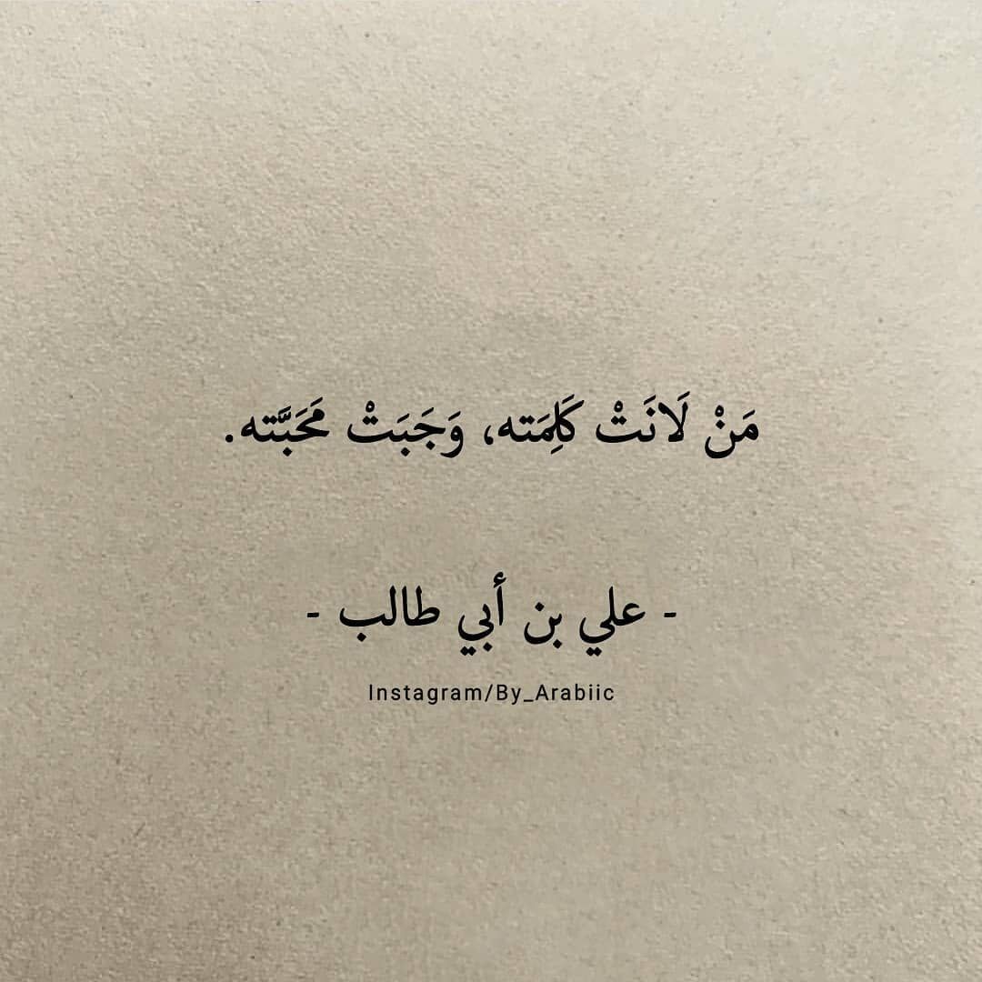 مسجات مقولات واقتباسات
