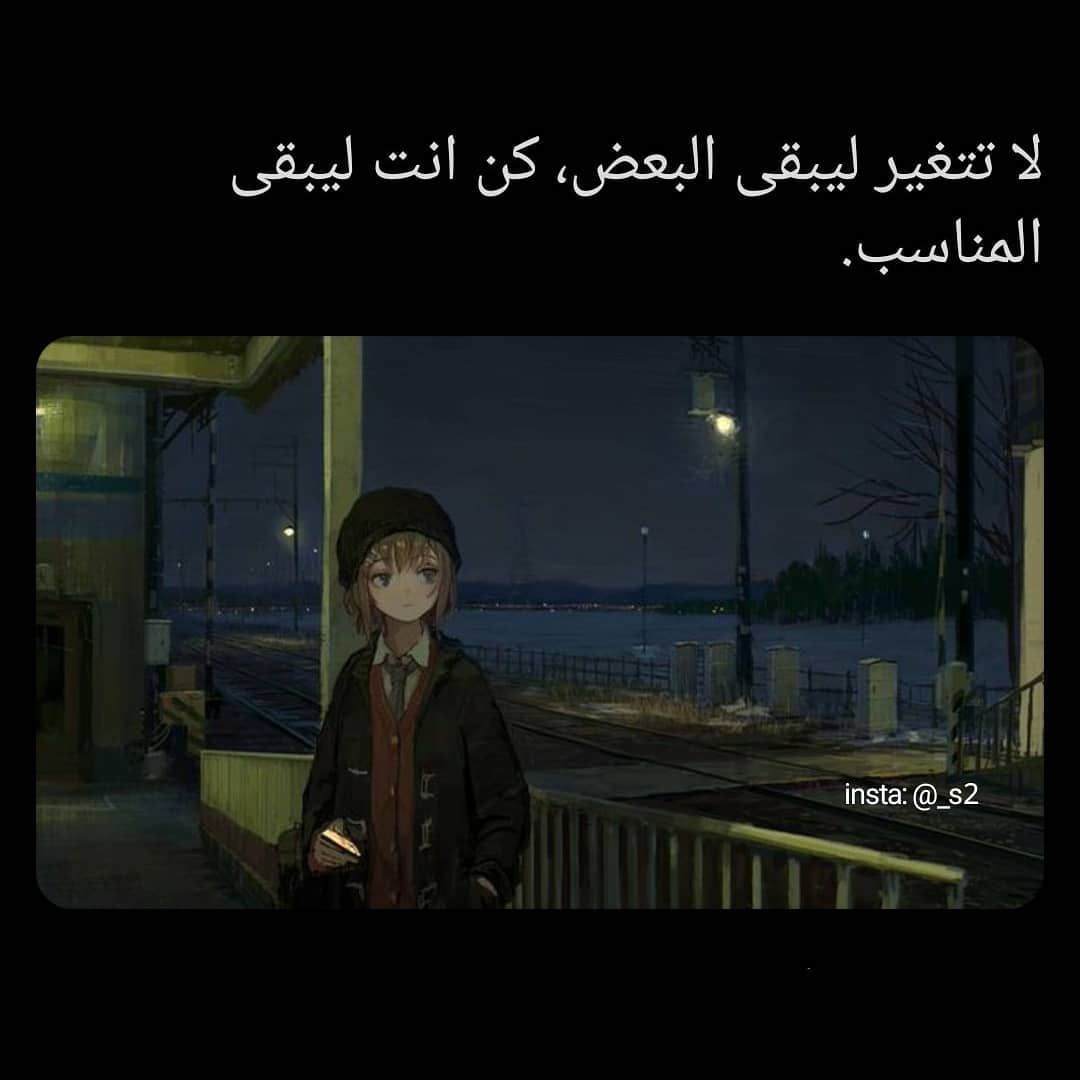 مسجات حكم وأمثال