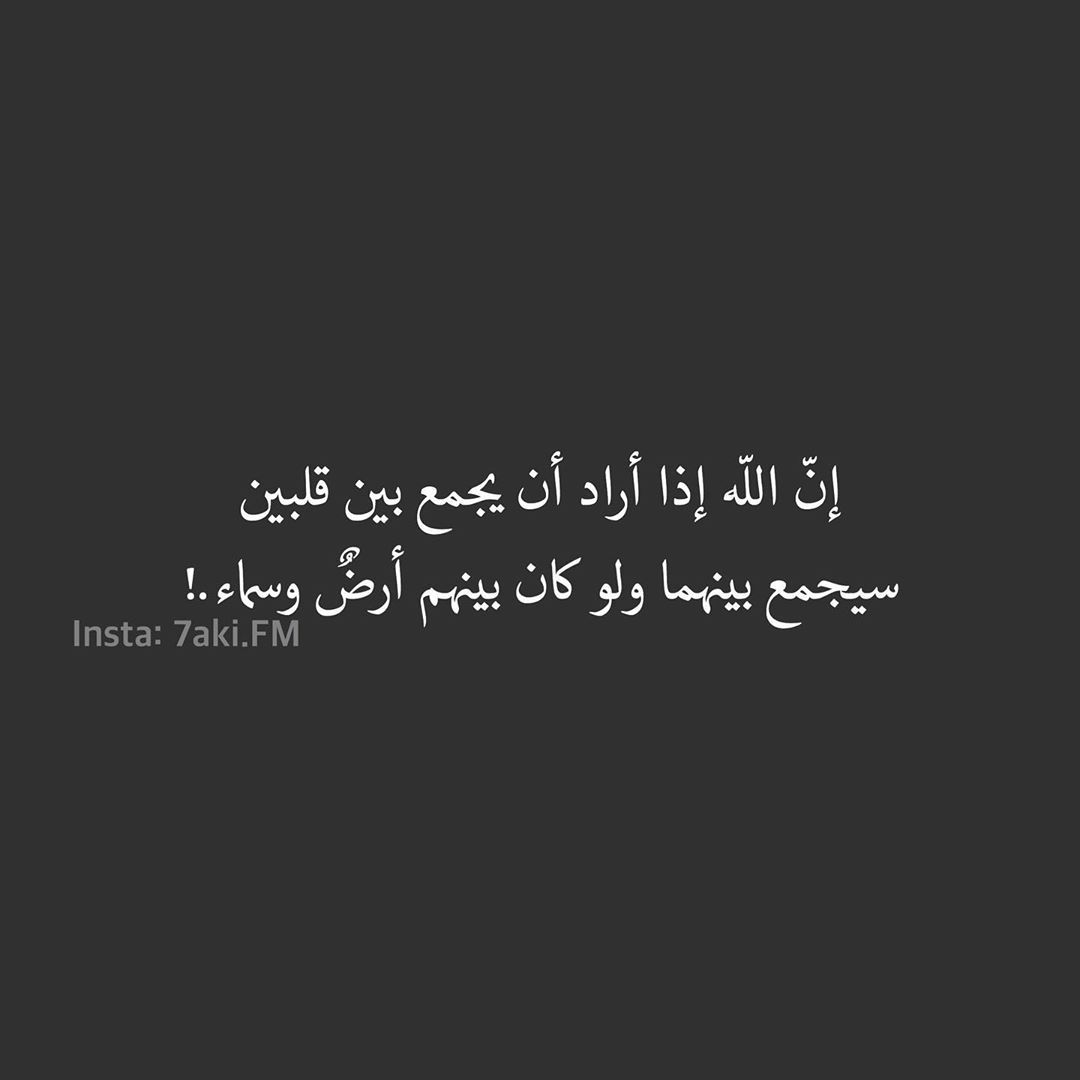 مسجات حكم وأمثال