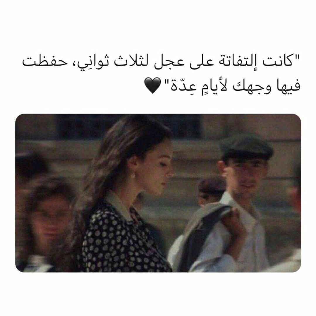 مسجات حب ورومانسية