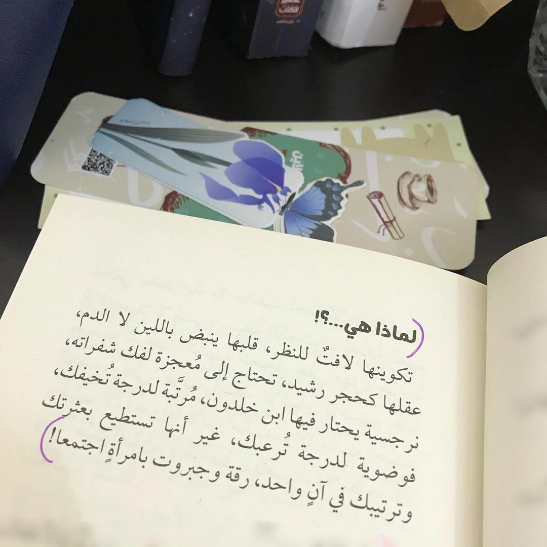 مسجات حب ورومانسية