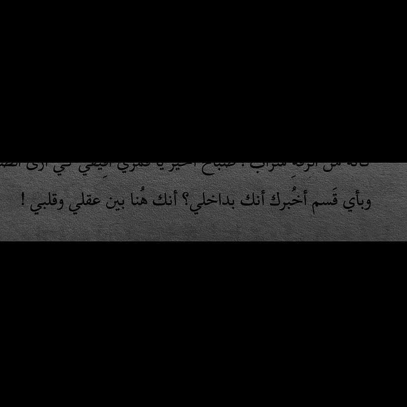 مسجات حب ورومانسية