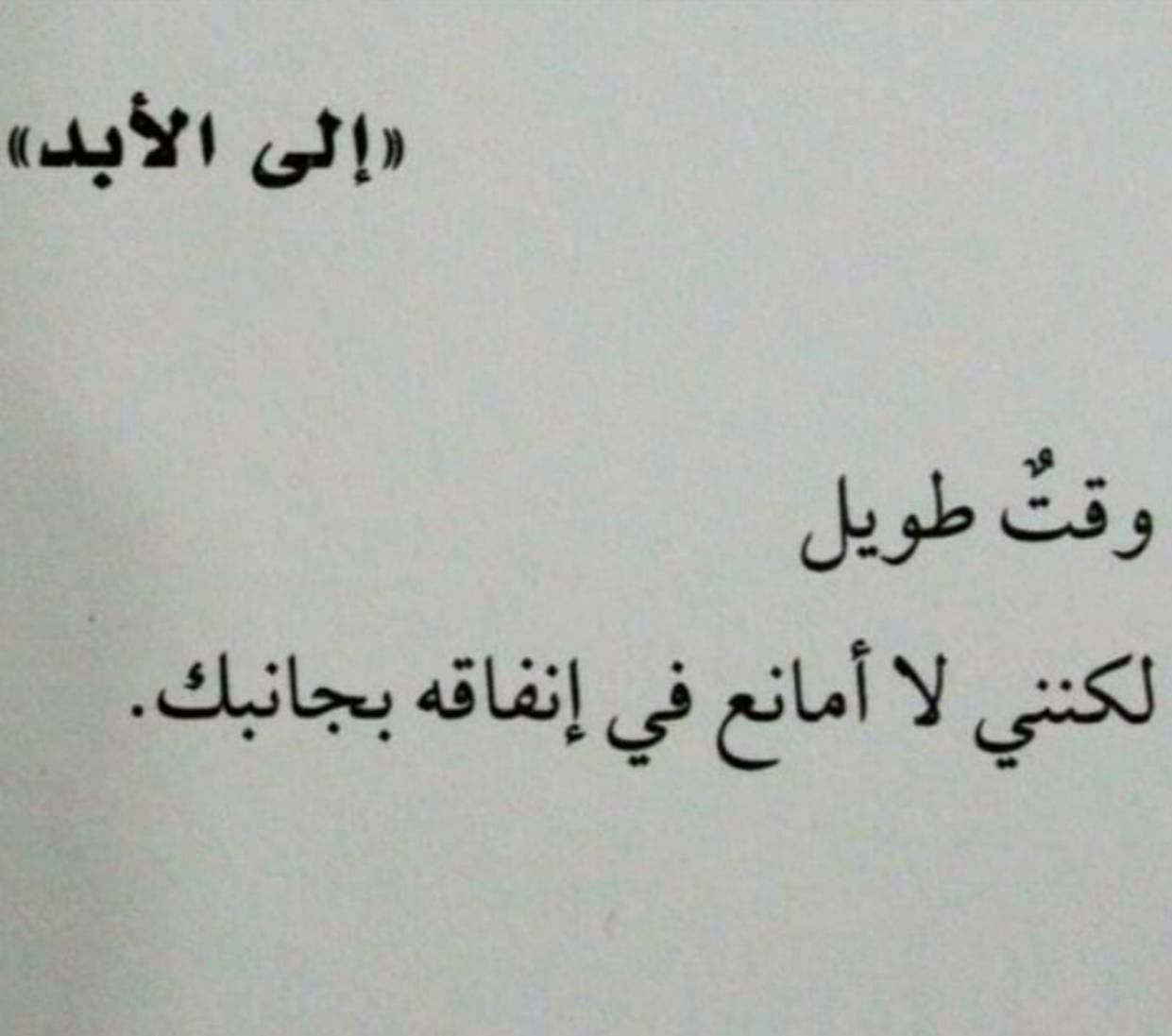 مسجات حب ورومانسية