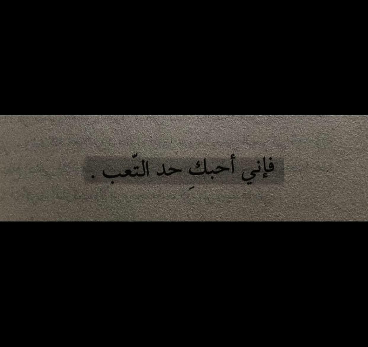 مسجات حب ورومانسية