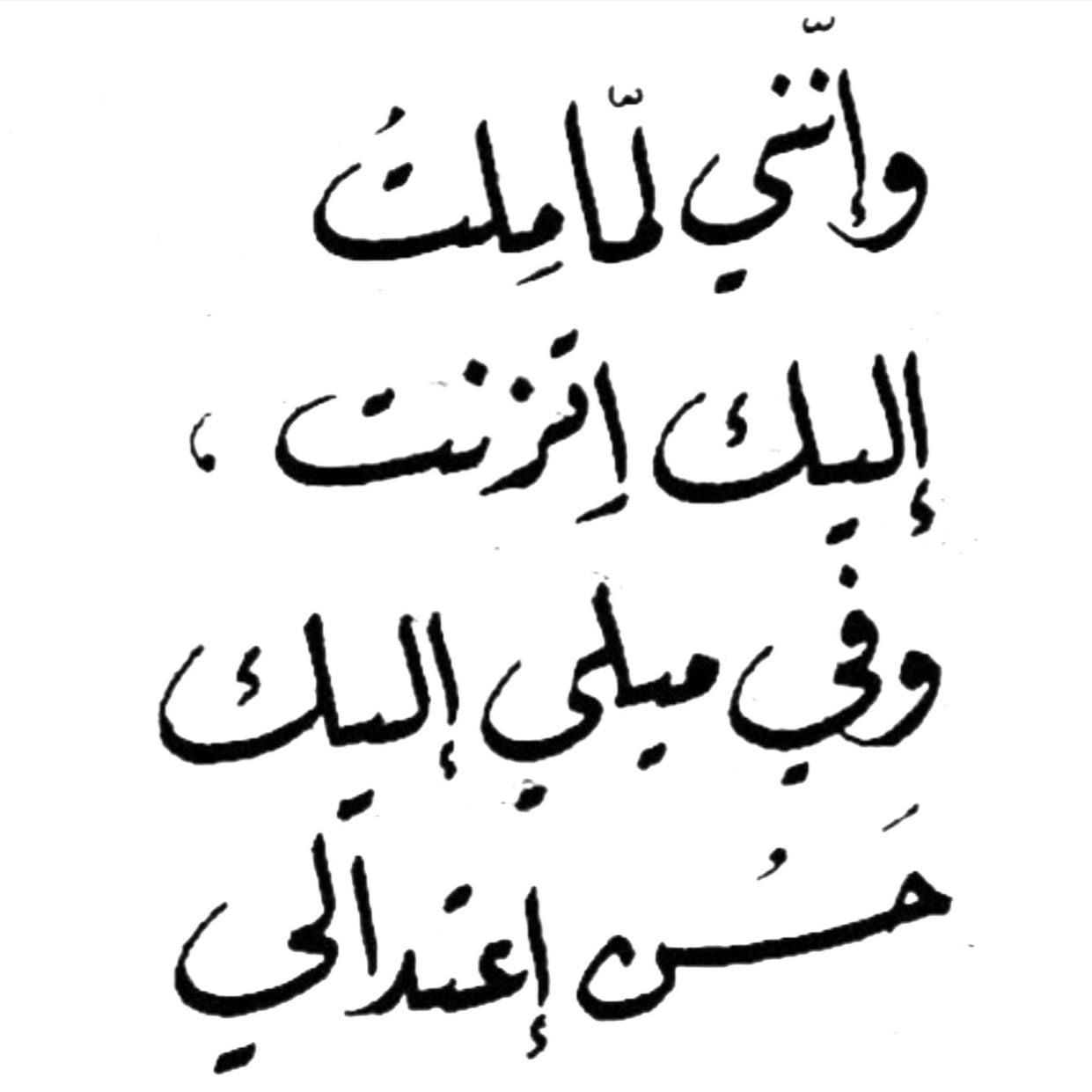 مسجات حب ورومانسية