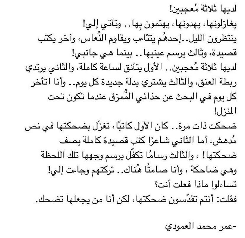 مسجات حب ورومانسية