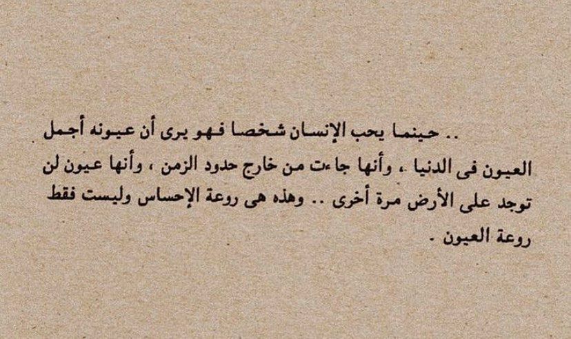 مسجات حب ورومانسية