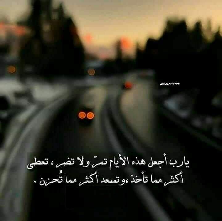 مسجات متنوعة