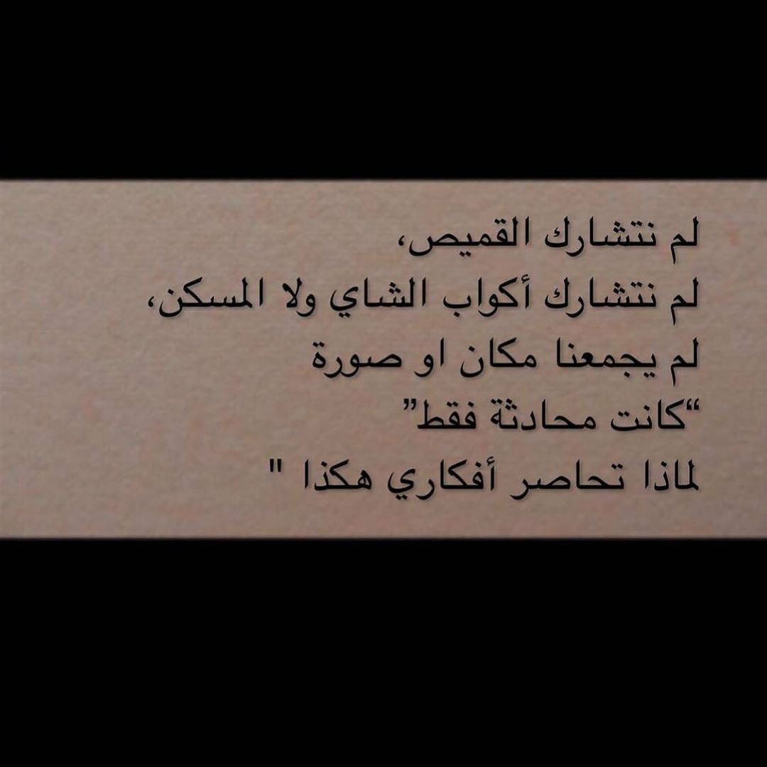 مسجات حب ورومانسية