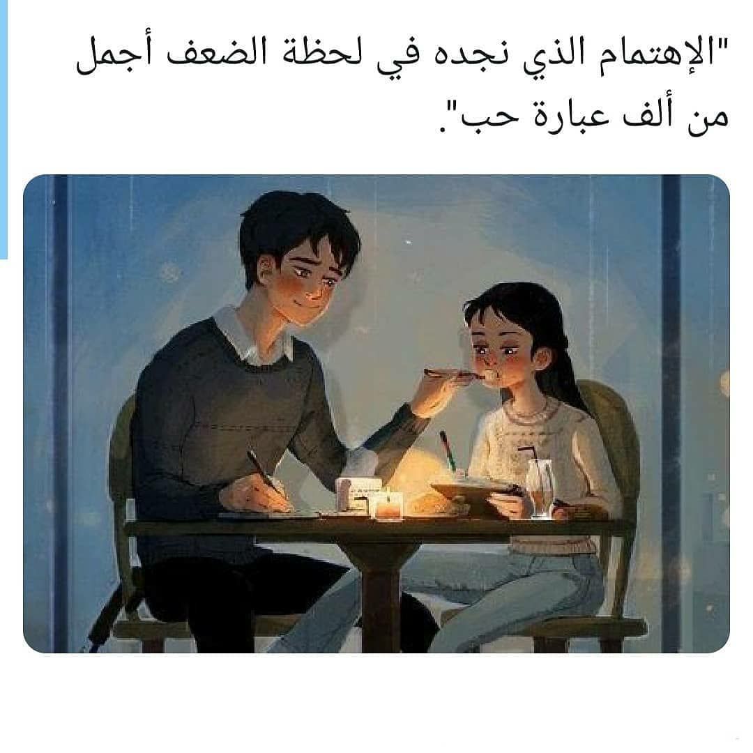 مسجات حب ورومانسية