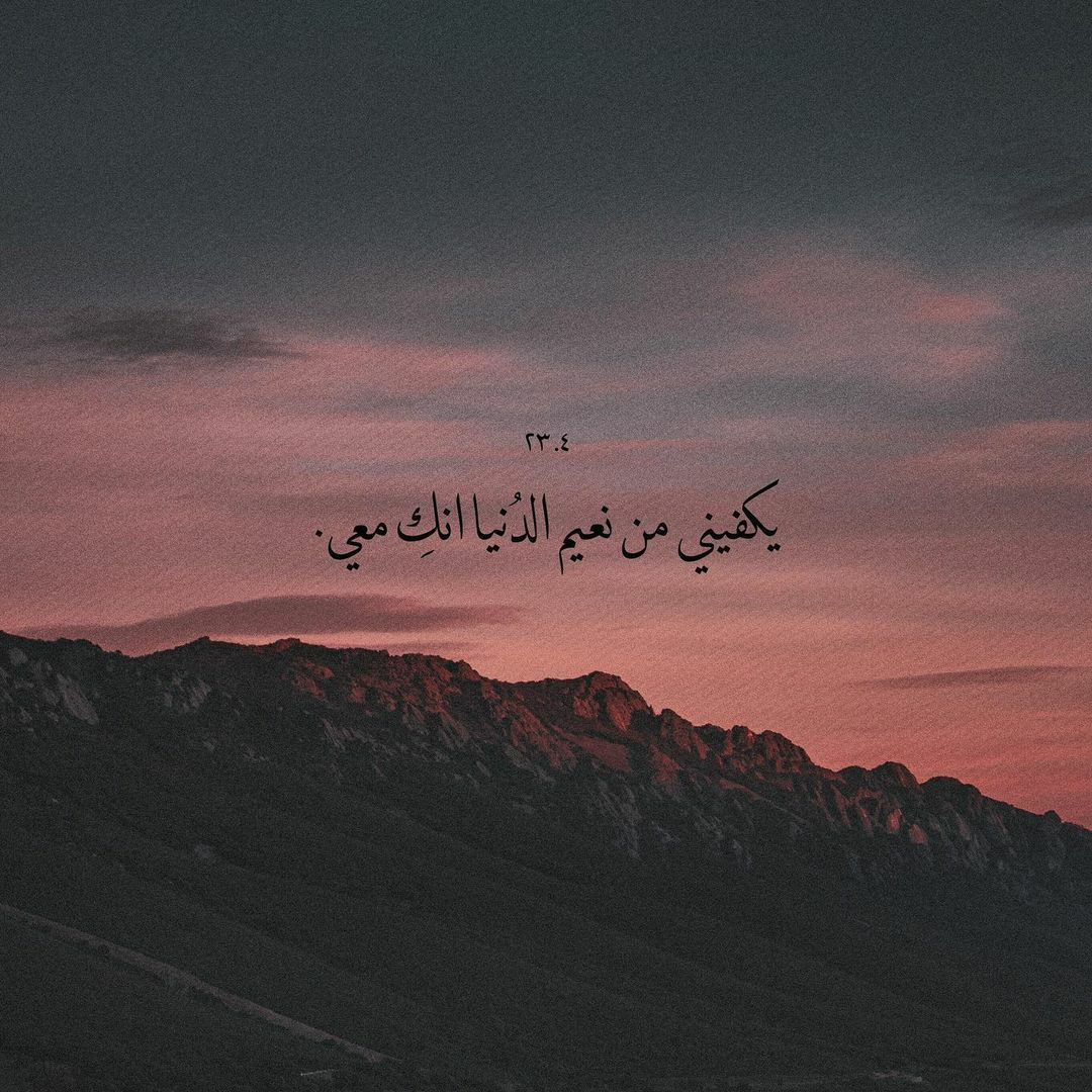 مسجات حب ورومانسية