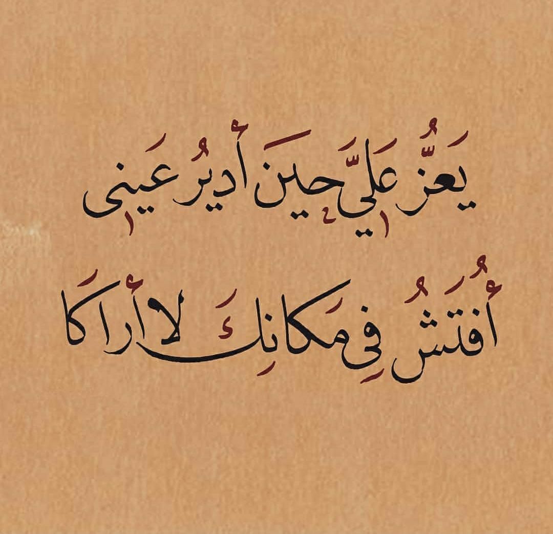 مسجات متنوعة