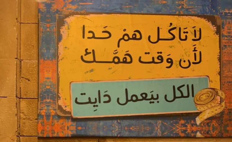 مسجات متنوعة