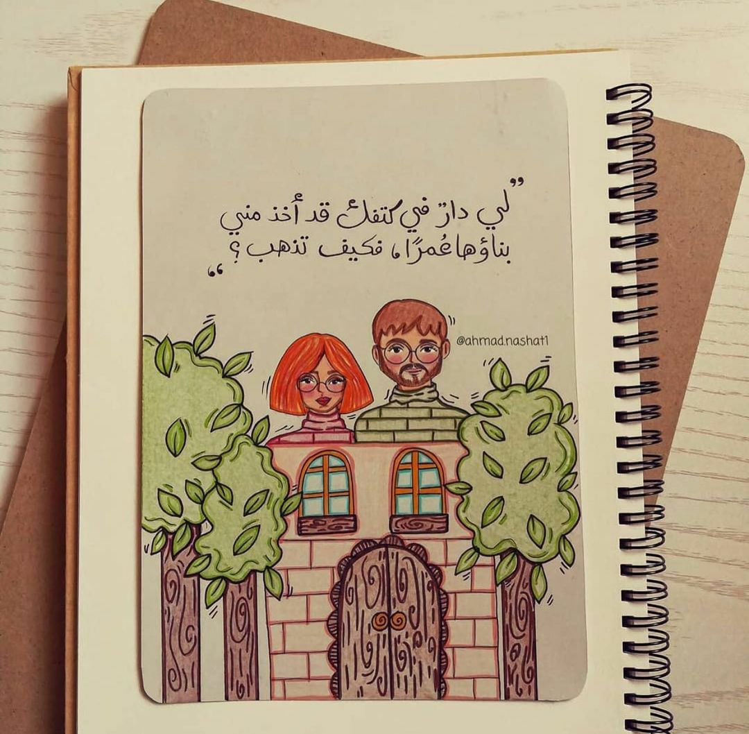 مسجات حب ورومانسية