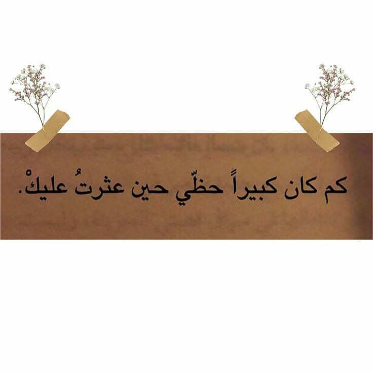 مسجات حب ورومانسية