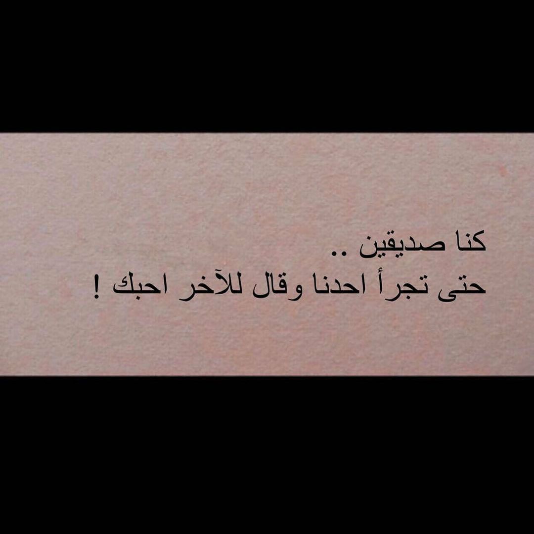 مسجات حب ورومانسية