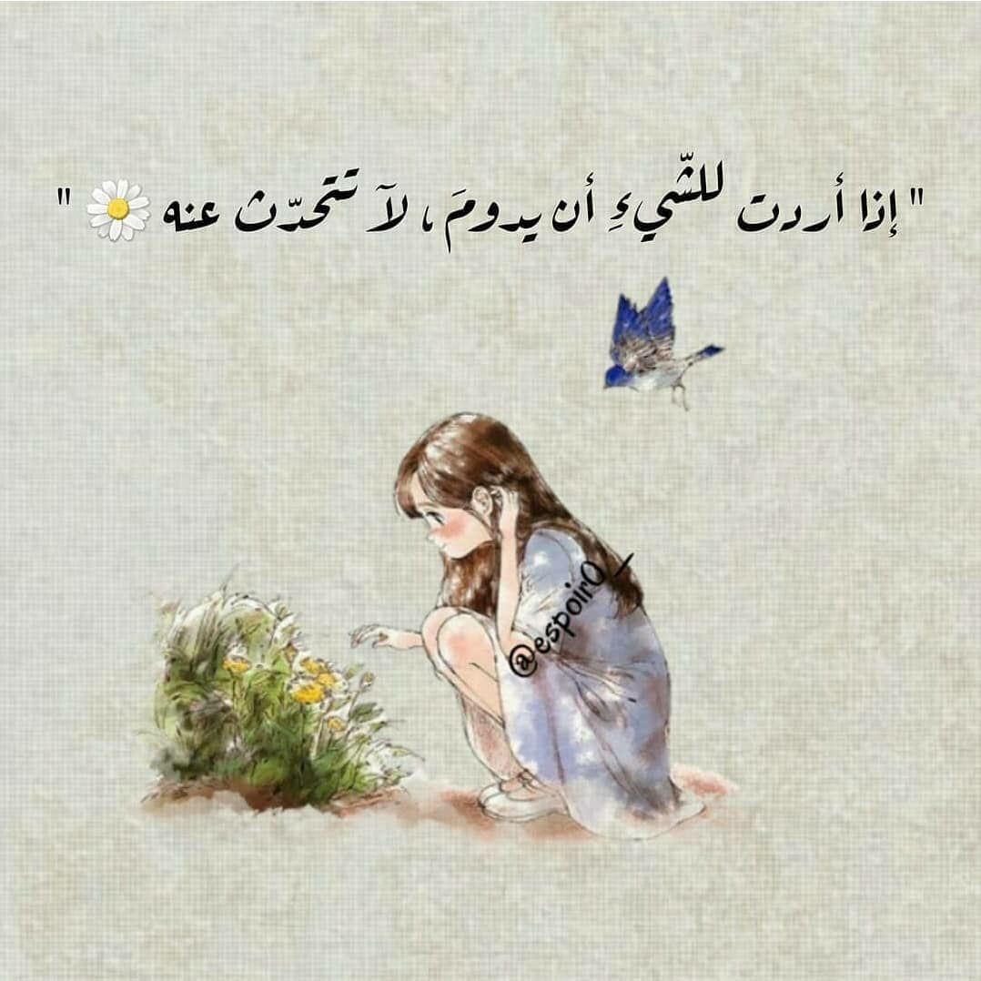 مسجات متنوعة
