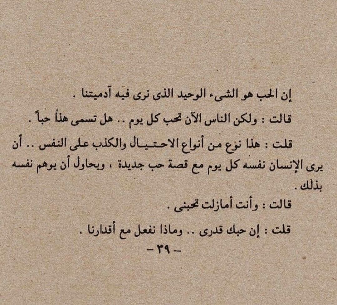 مسجات حب ورومانسية