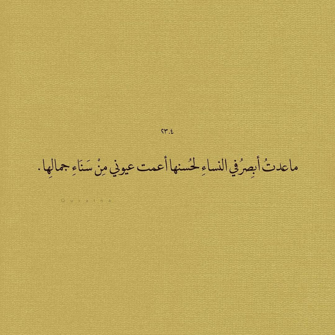 مسجات حب ورومانسية