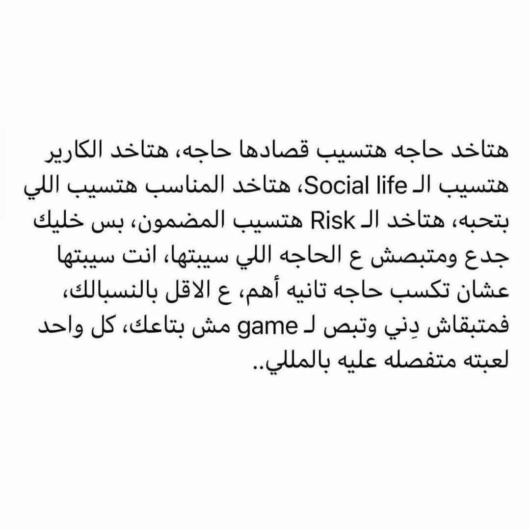 مسجات متنوعة